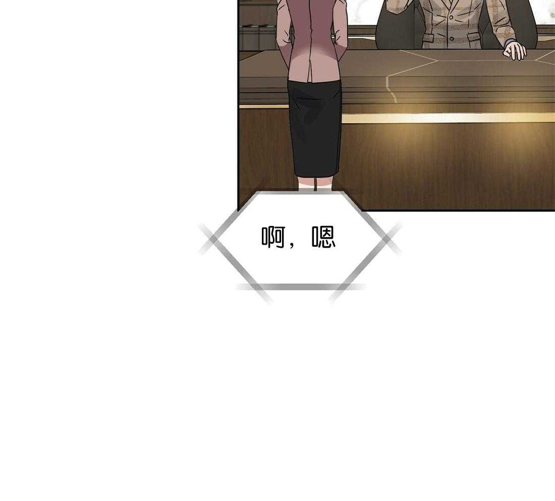 第120话_用各种方法28