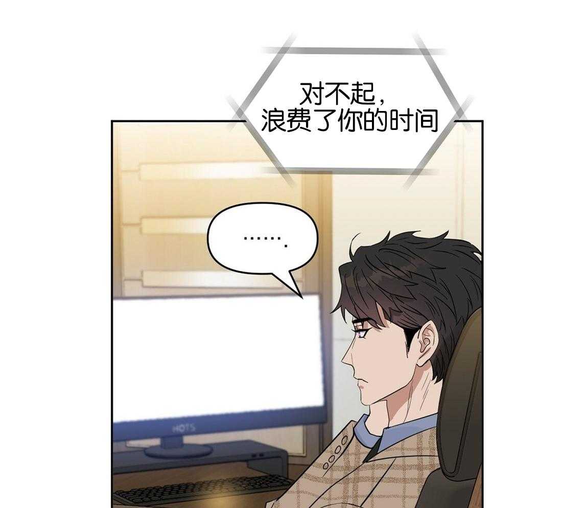 第120话_用各种方法29