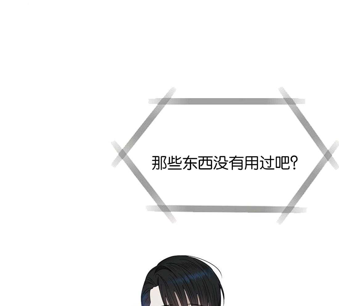 第120话_用各种方法33