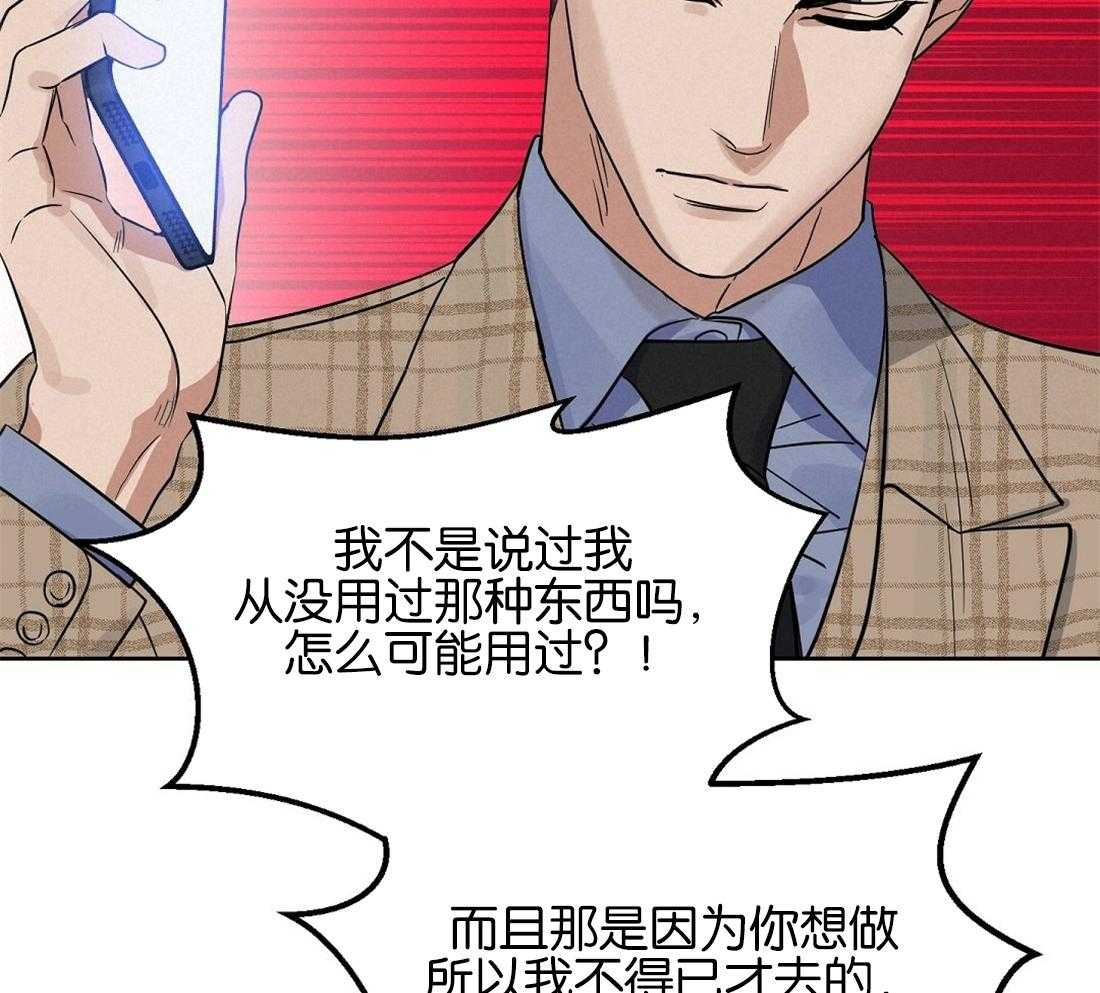 第120话_用各种方法38