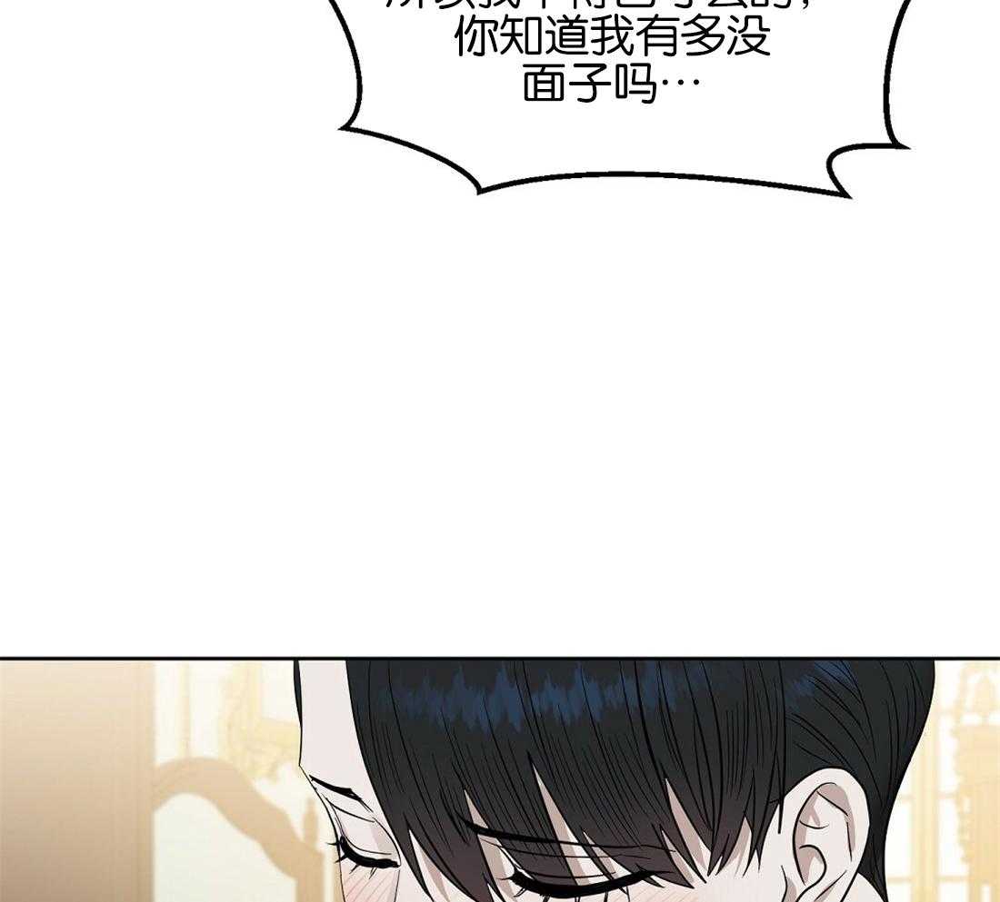 第120话_用各种方法39