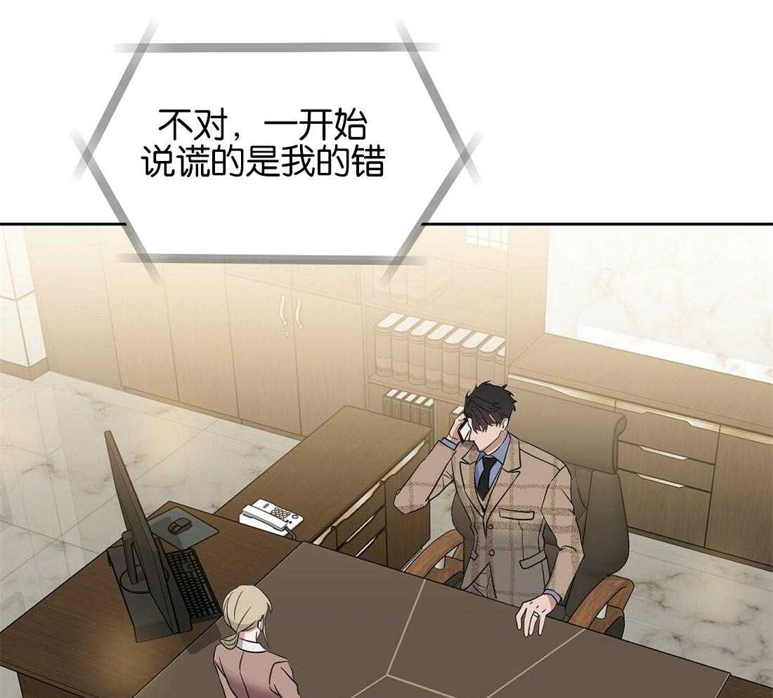 第120话_用各种方法41