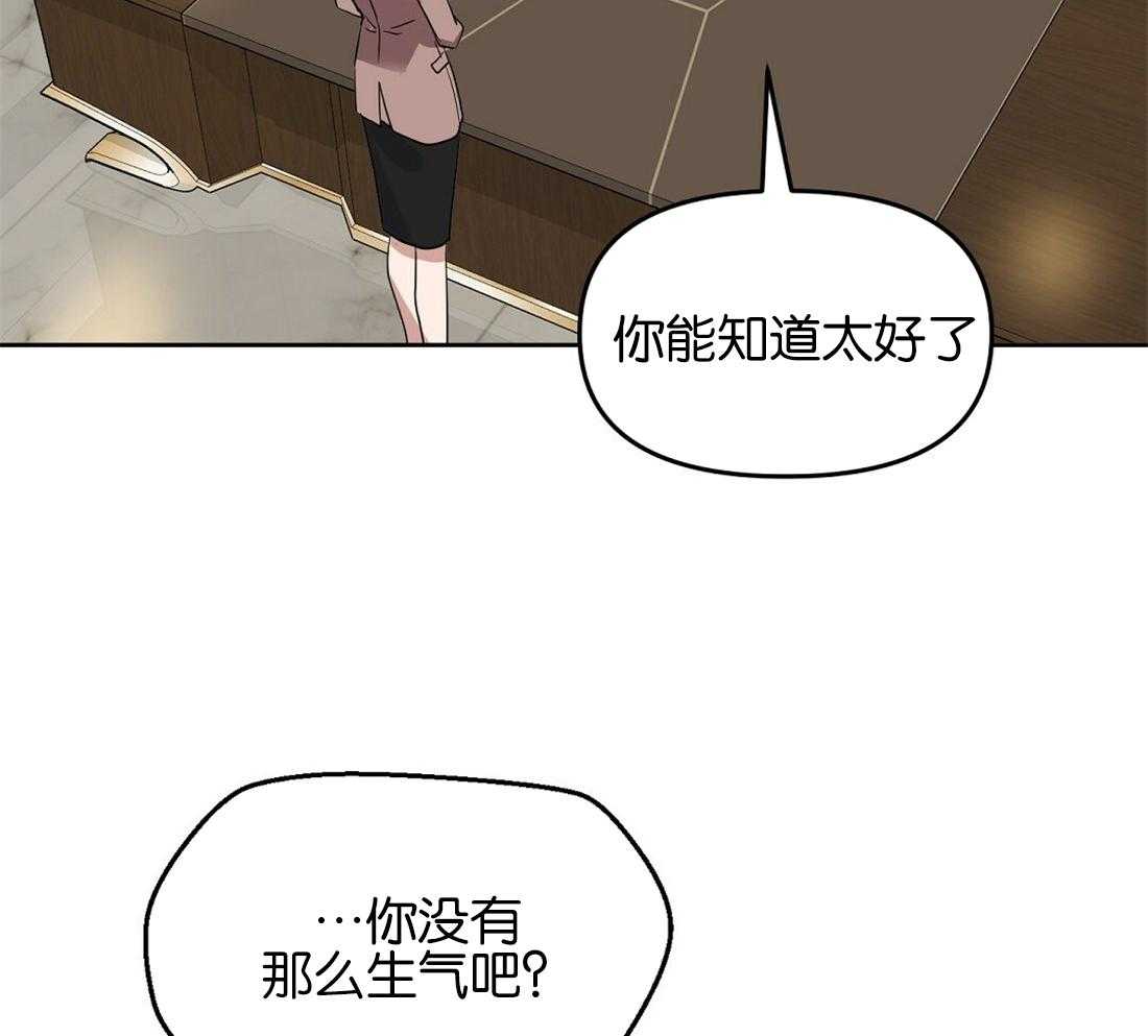 第120话_用各种方法42