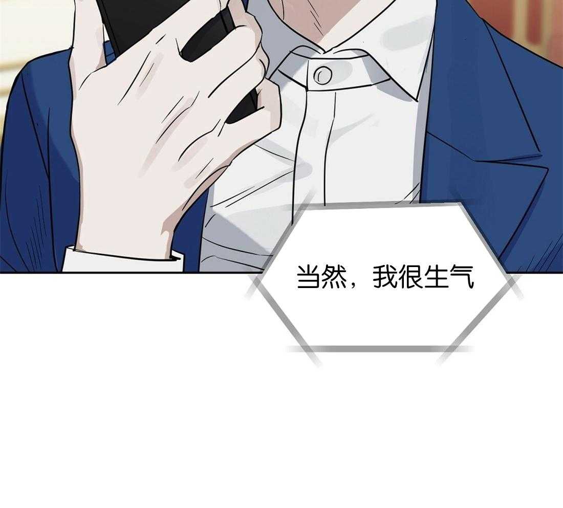 第120话_用各种方法44
