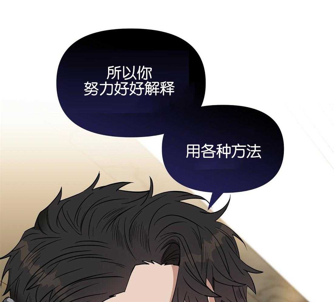 第120话_用各种方法45