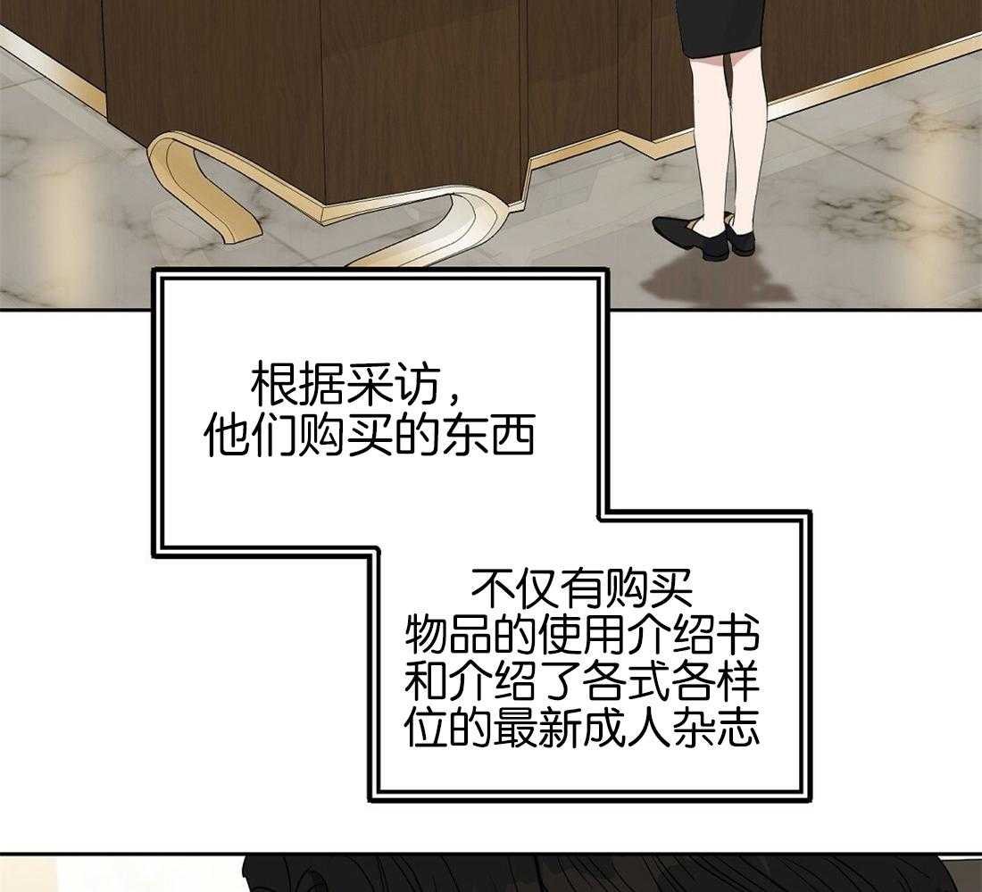第120话_用各种方法5