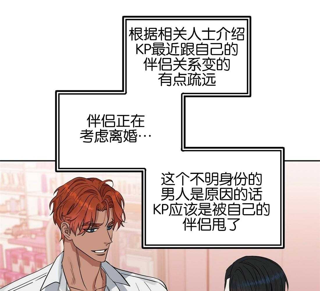第120话_用各种方法7