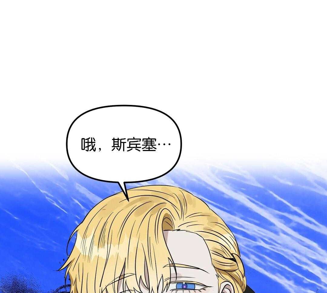 第119话_冤大头的潜质0