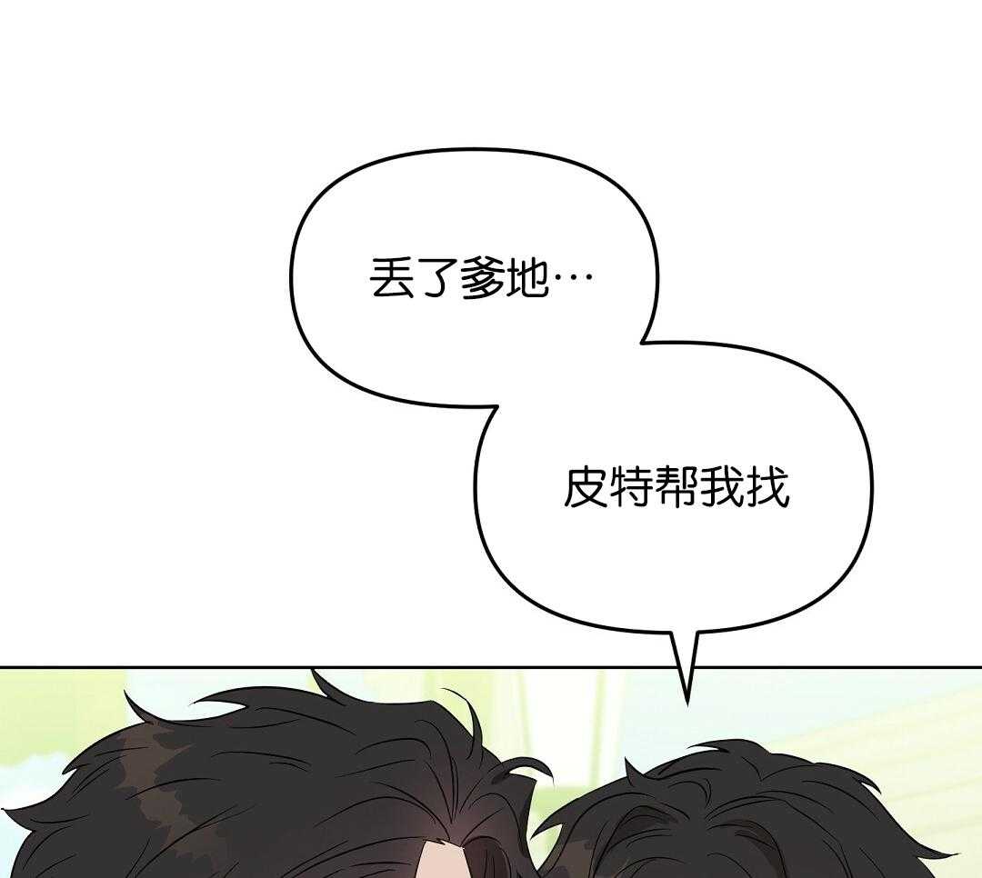 第119话_冤大头的潜质13