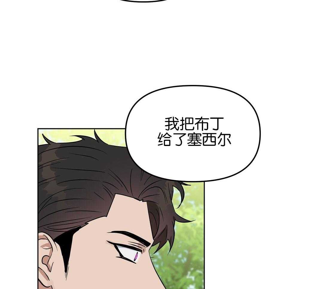 第119话_冤大头的潜质15