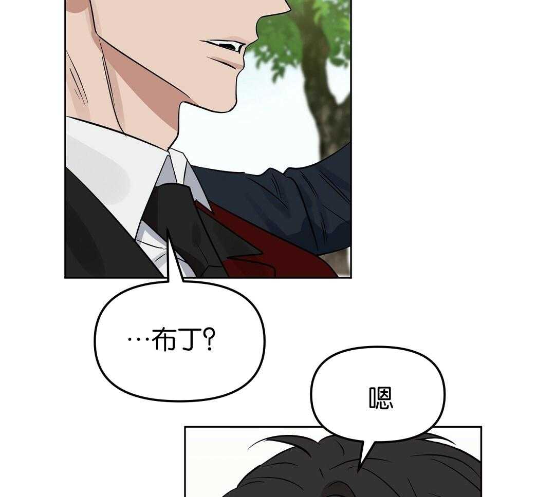 第119话_冤大头的潜质16
