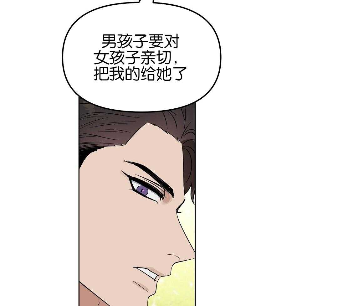 第119话_冤大头的潜质18