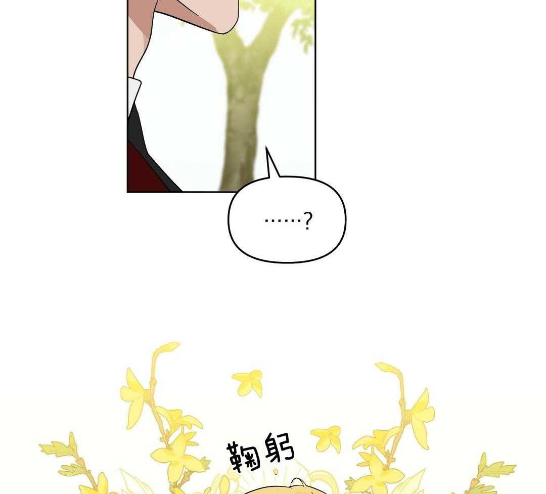 第119话_冤大头的潜质19