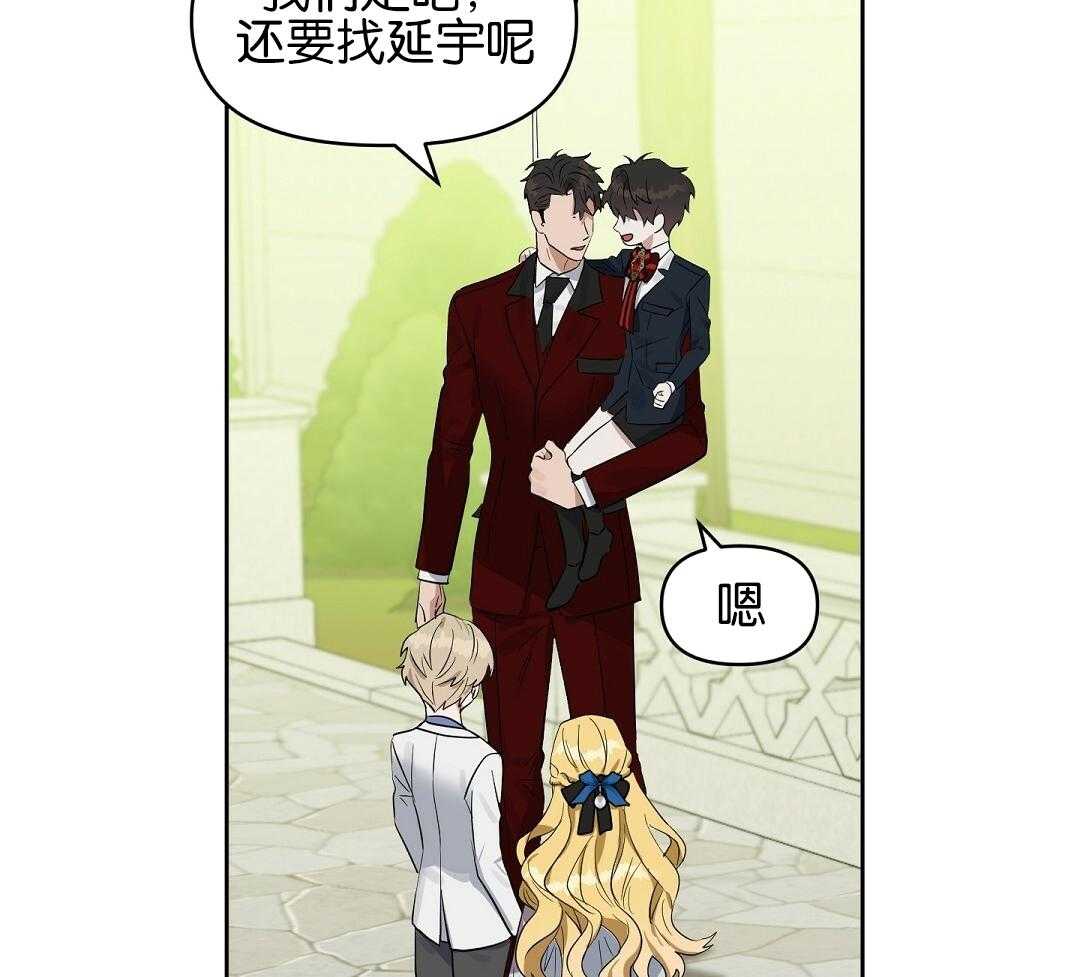 第119话_冤大头的潜质23