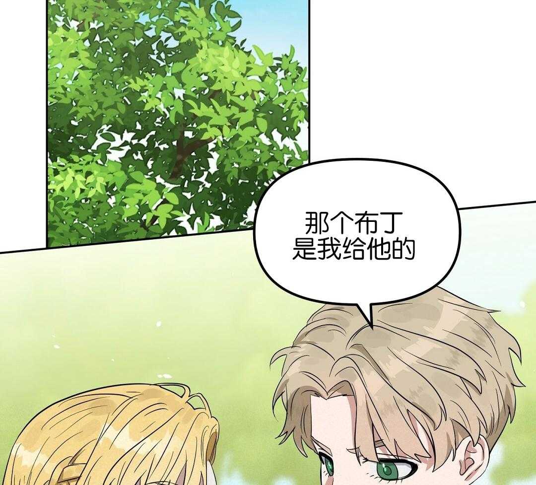 第119话_冤大头的潜质28
