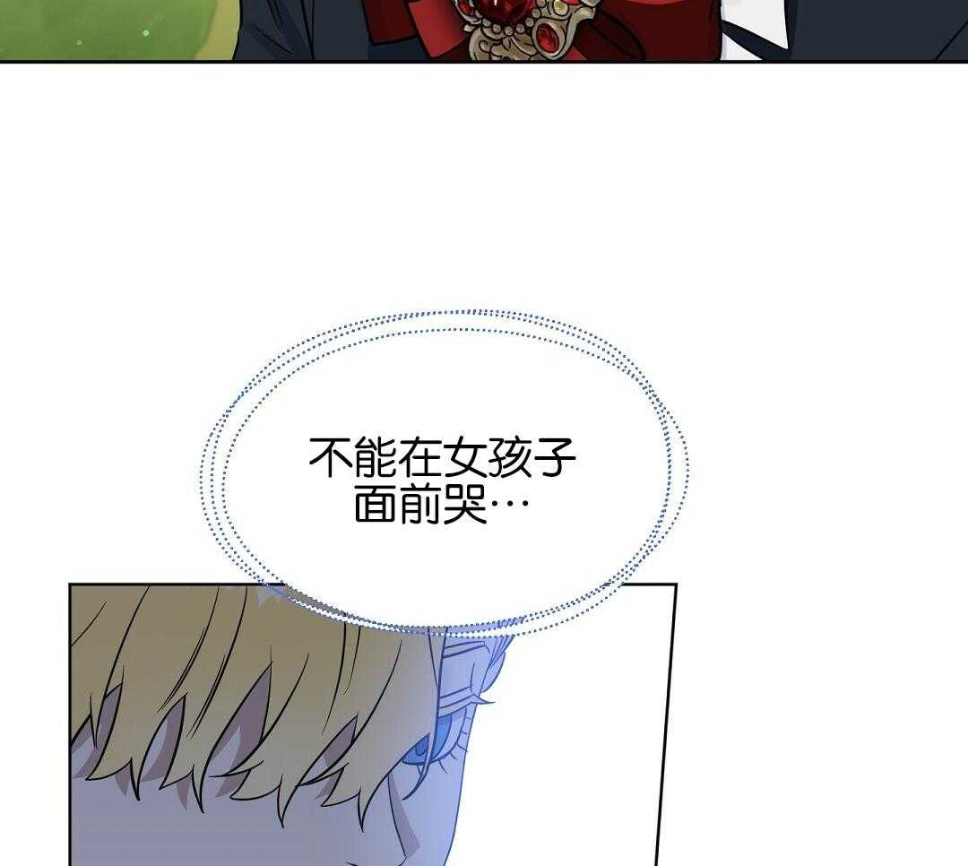 第119话_冤大头的潜质3