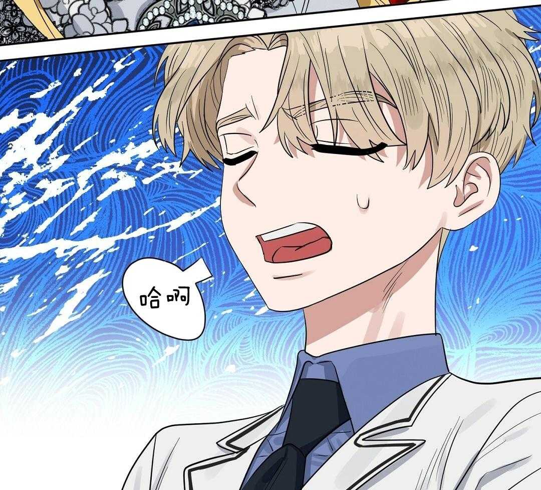 第119话_冤大头的潜质32