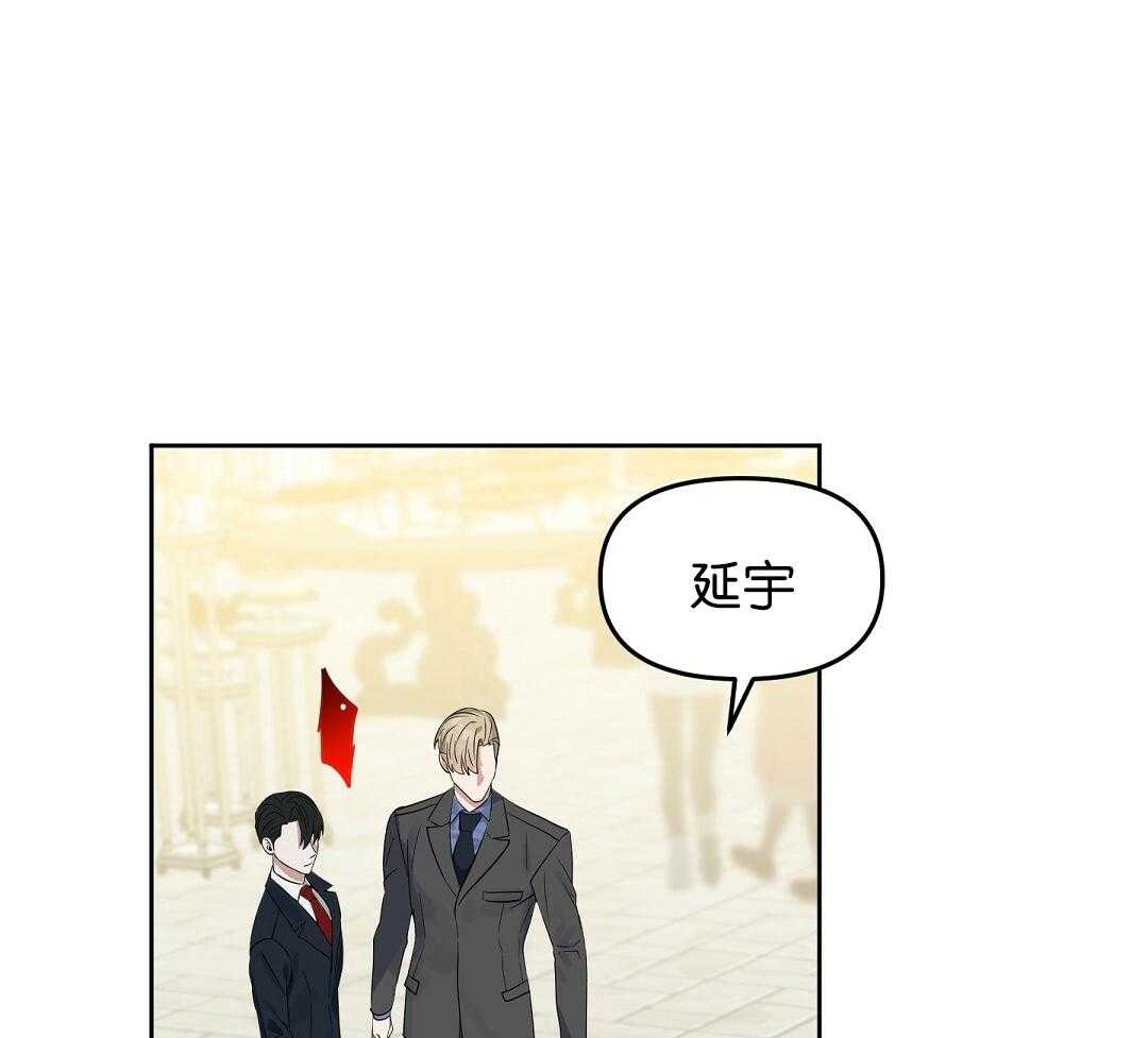 第119话_冤大头的潜质34