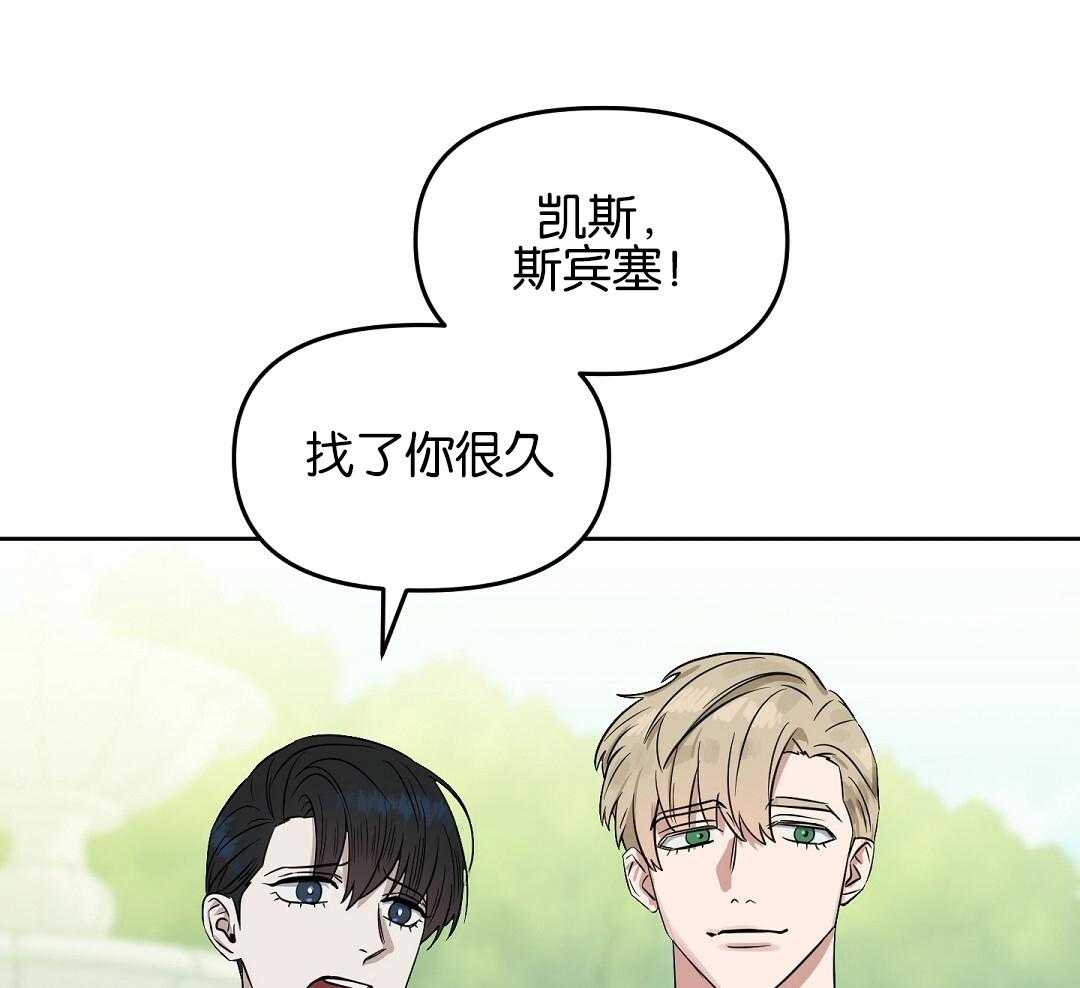 第119话_冤大头的潜质36