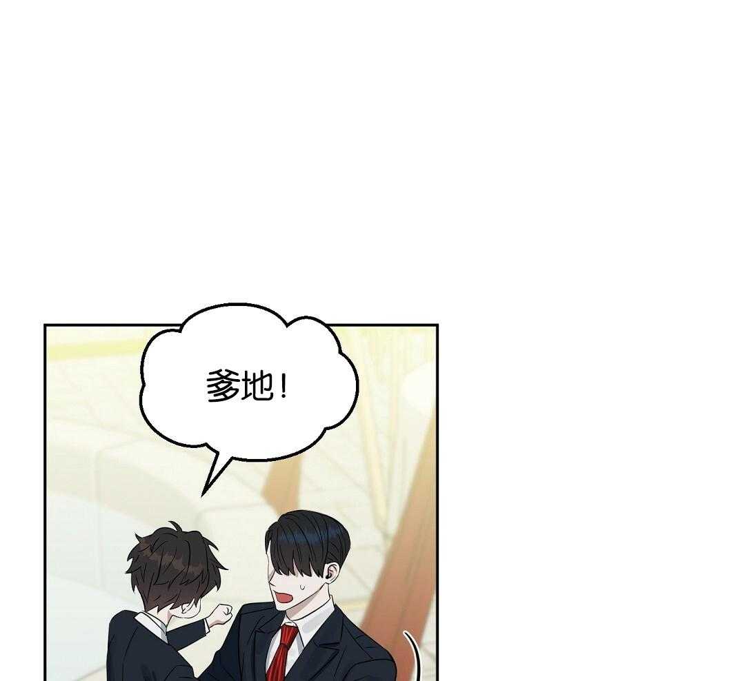 第119话_冤大头的潜质38