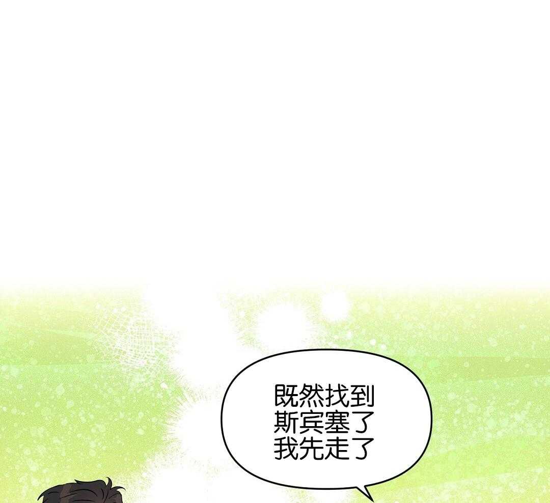 第119话_冤大头的潜质41