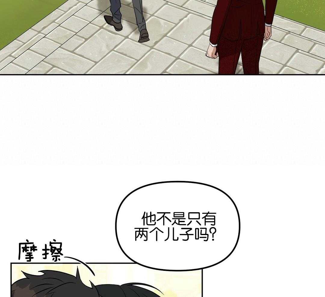 第119话_冤大头的潜质45