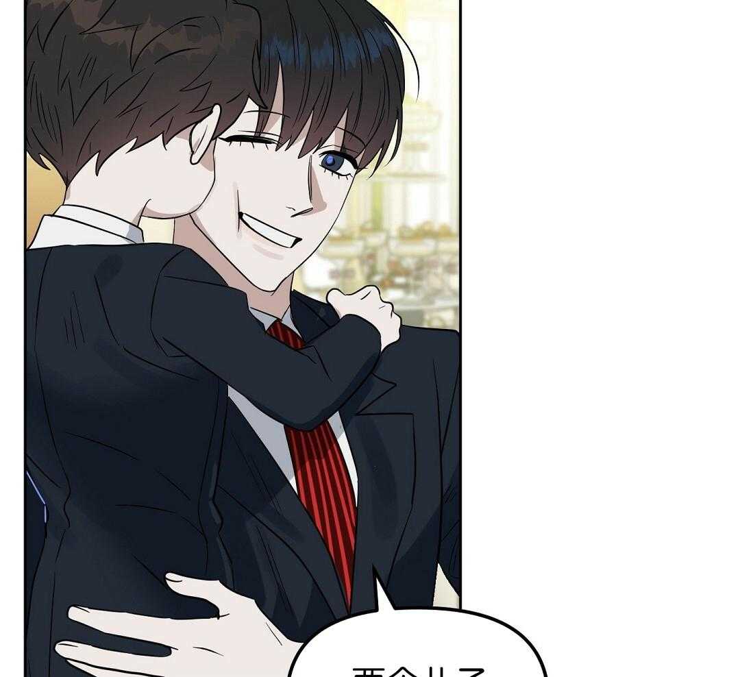 第119话_冤大头的潜质46