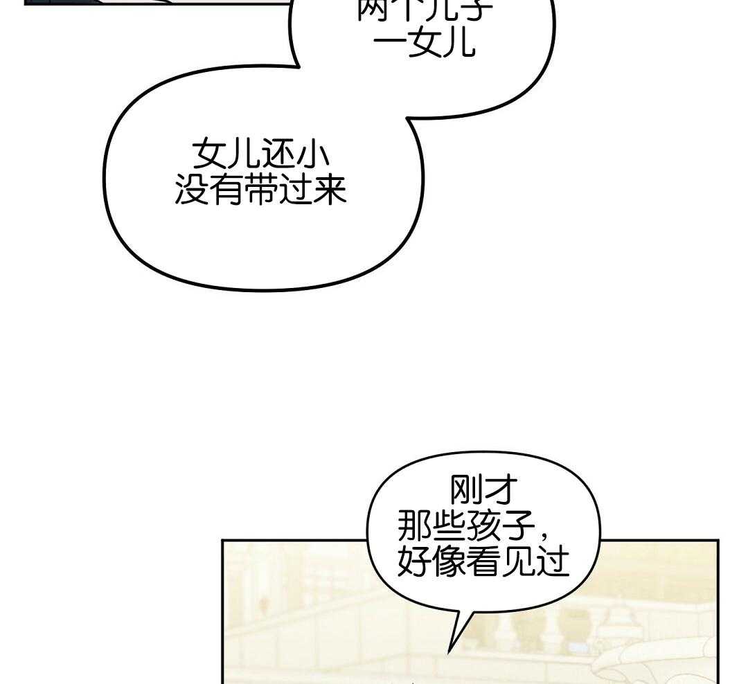 第119话_冤大头的潜质47