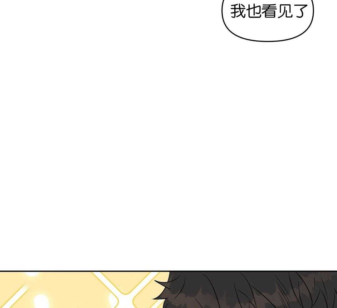 第119话_冤大头的潜质49