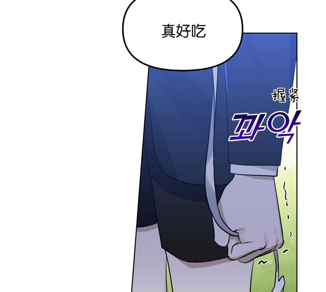 第119话_冤大头的潜质5