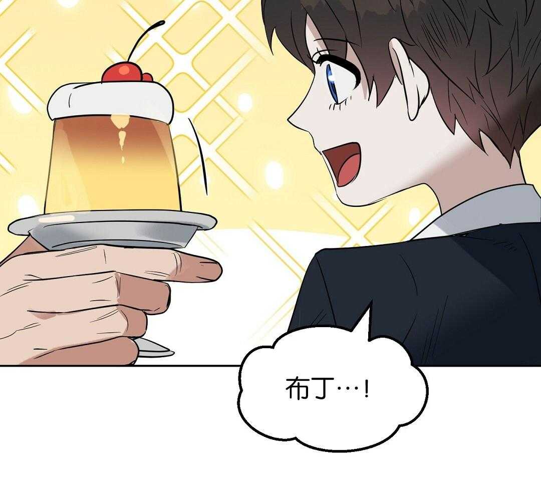 第119话_冤大头的潜质50