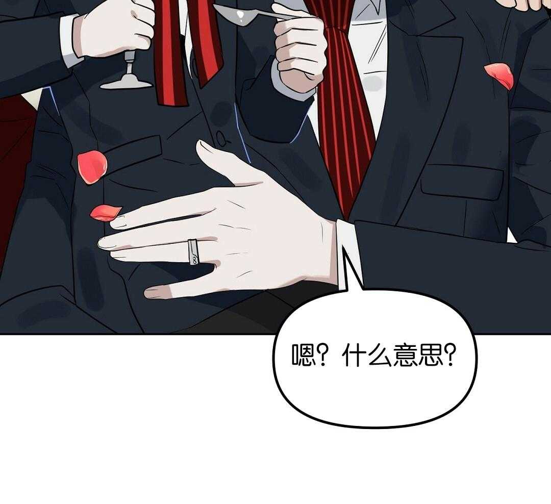 第119话_冤大头的潜质54