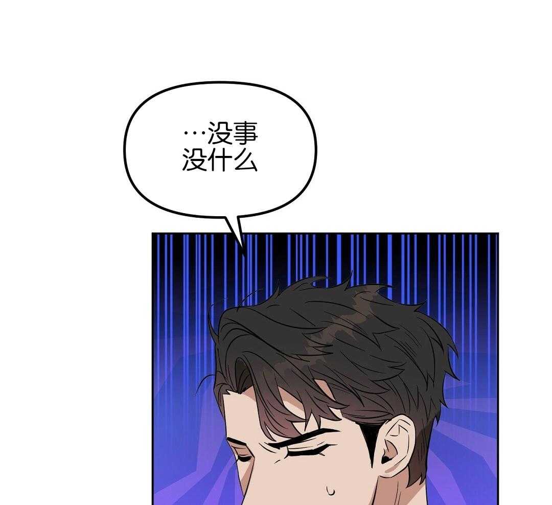 第119话_冤大头的潜质55
