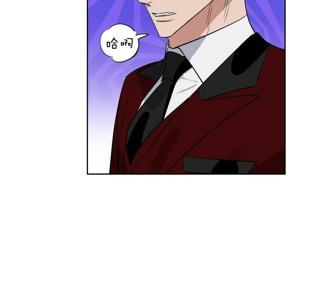第119话_冤大头的潜质56