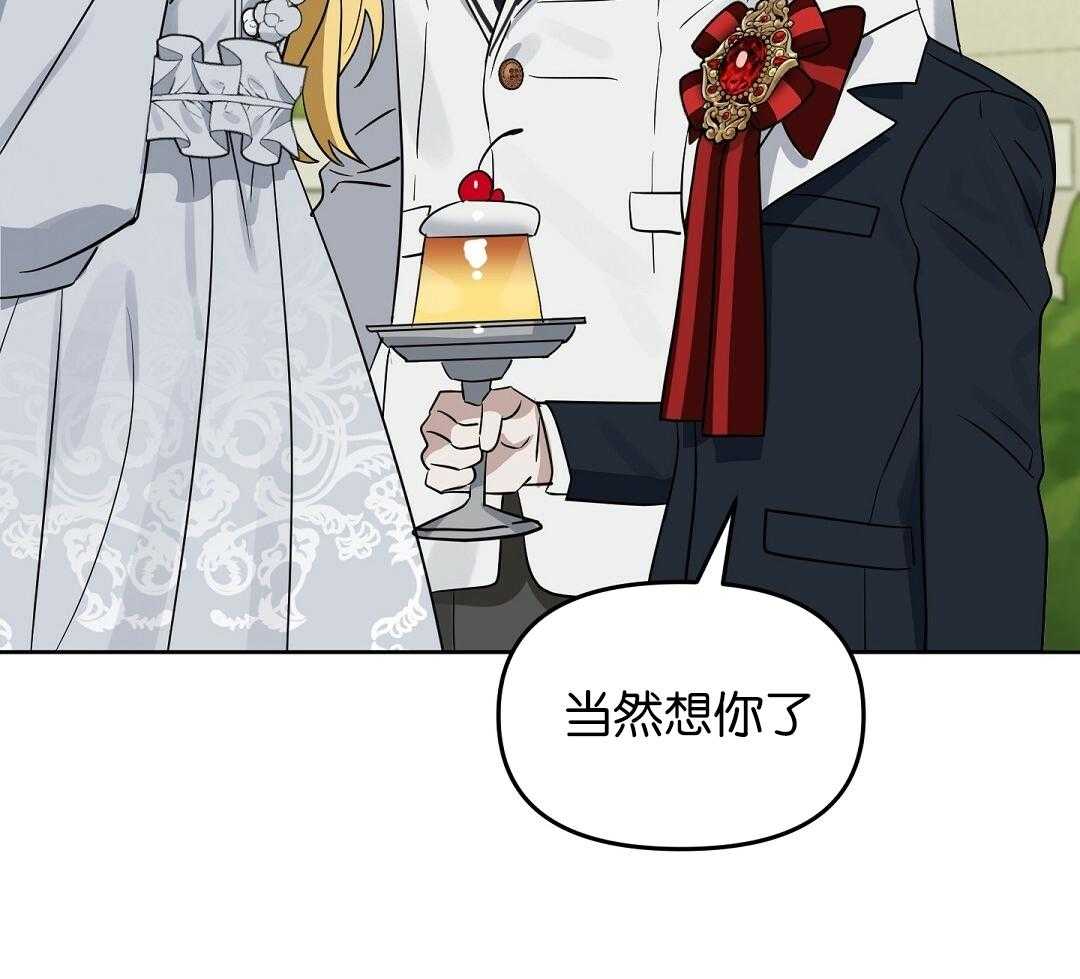 第118话_从根本开始就错了11