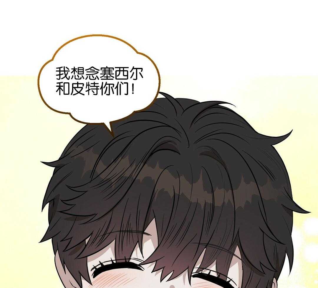 第118话_从根本开始就错了12
