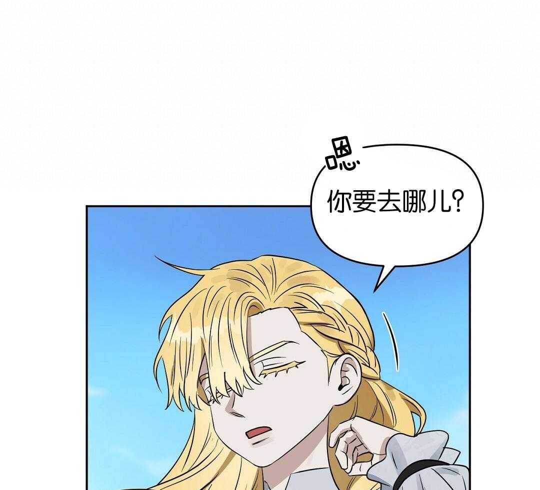 第118话_从根本开始就错了18