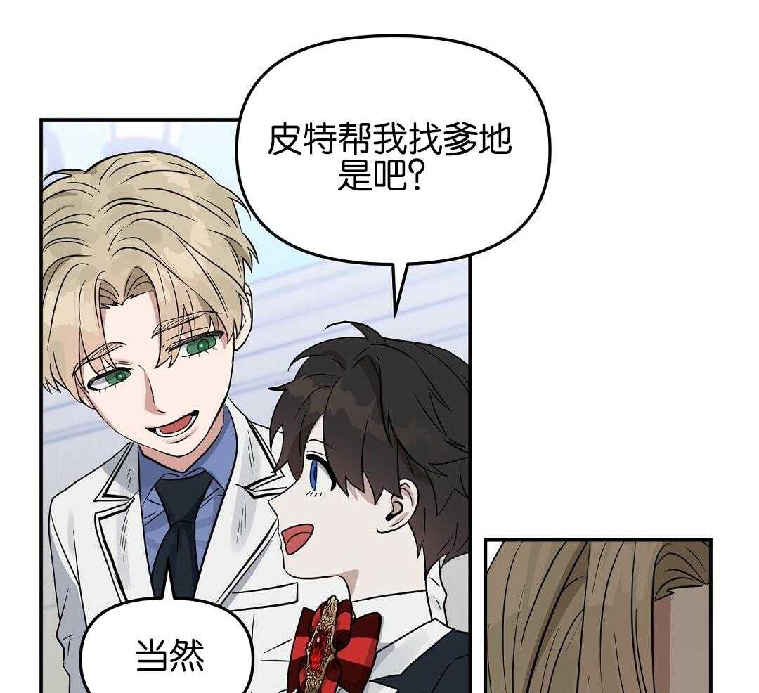 第118话_从根本开始就错了22