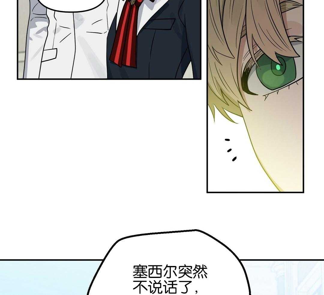 第118话_从根本开始就错了23