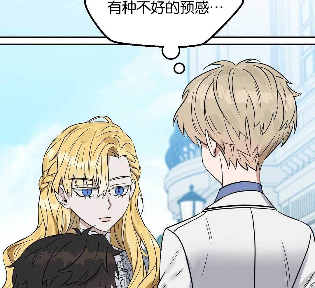 第118话_从根本开始就错了24