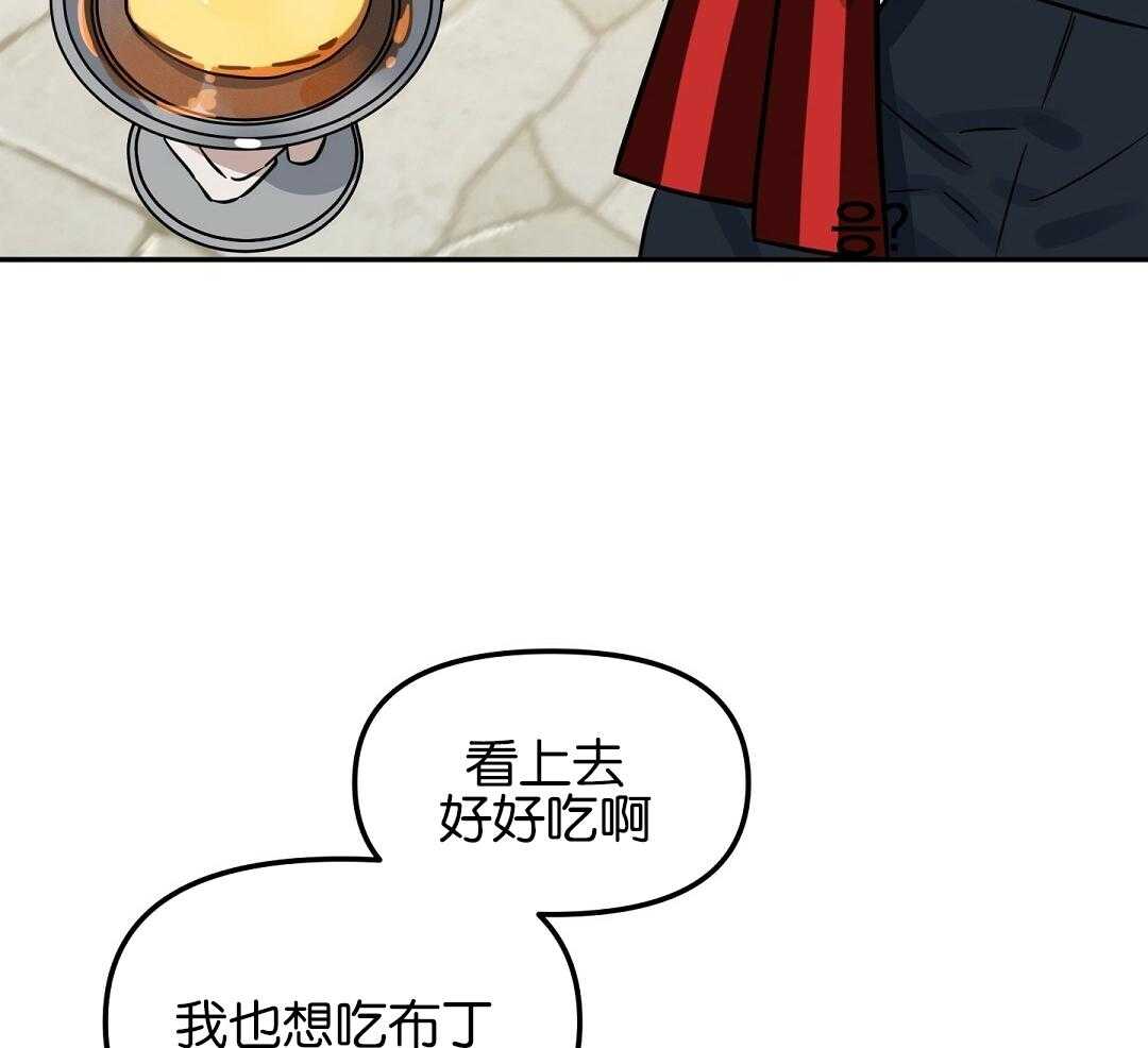 第118话_从根本开始就错了27
