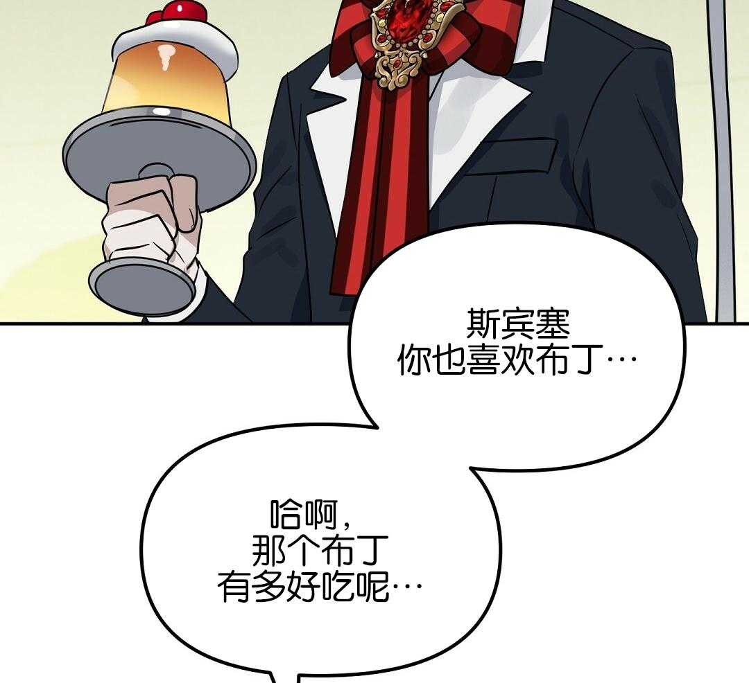 第118话_从根本开始就错了31