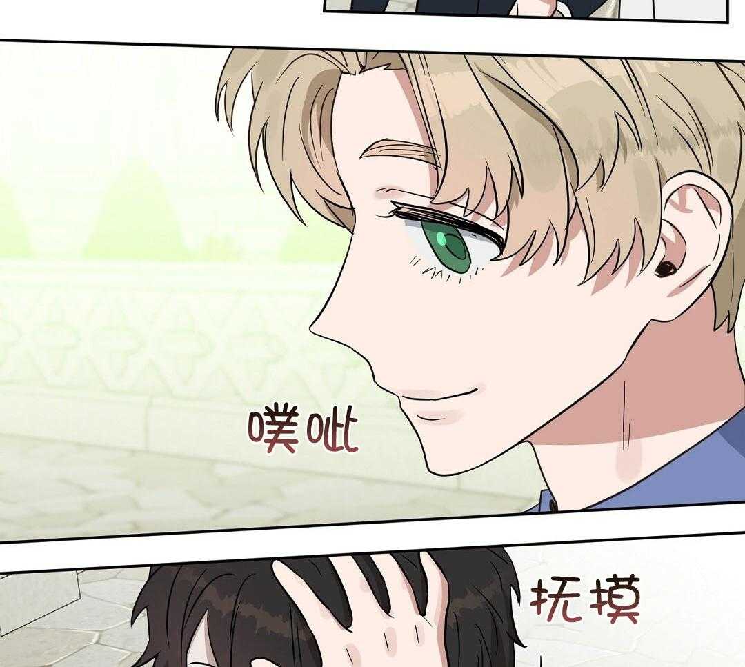 第117话_宠溺10