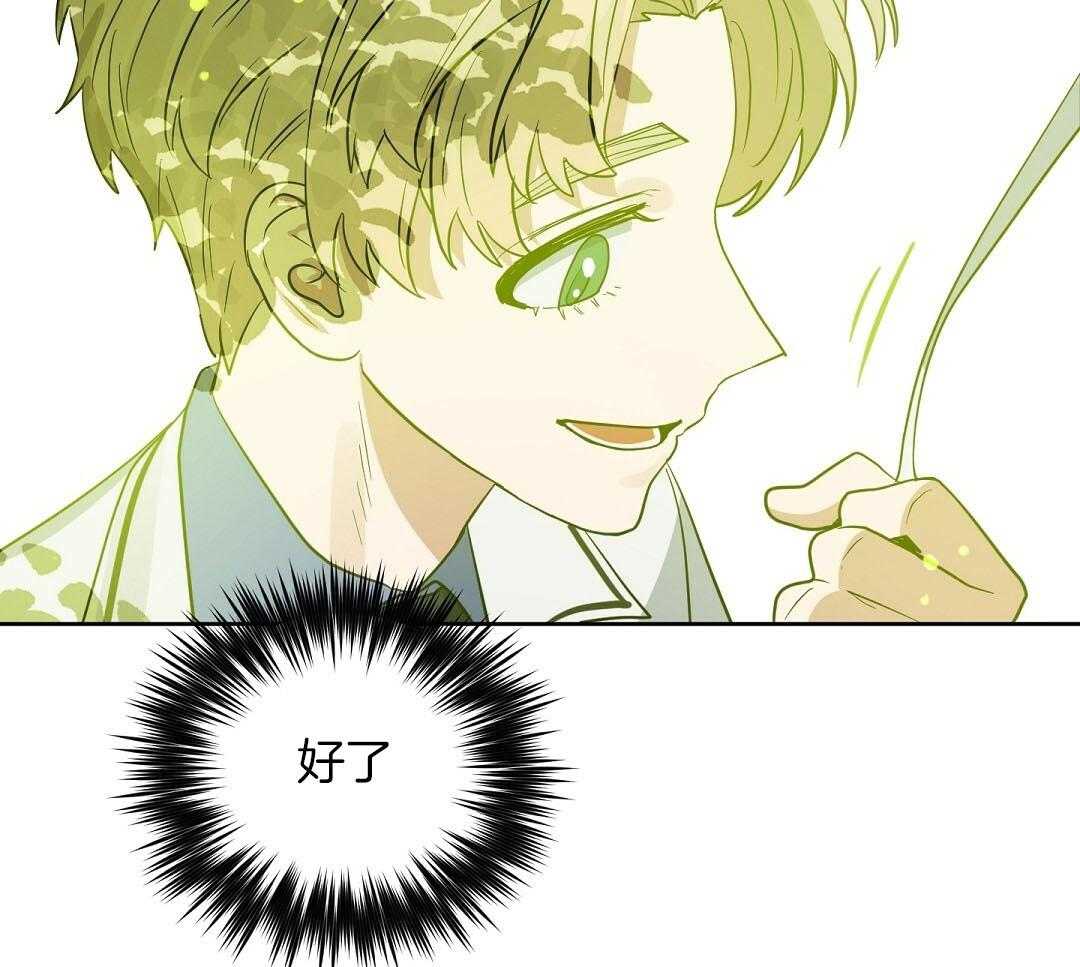 第117话_宠溺16