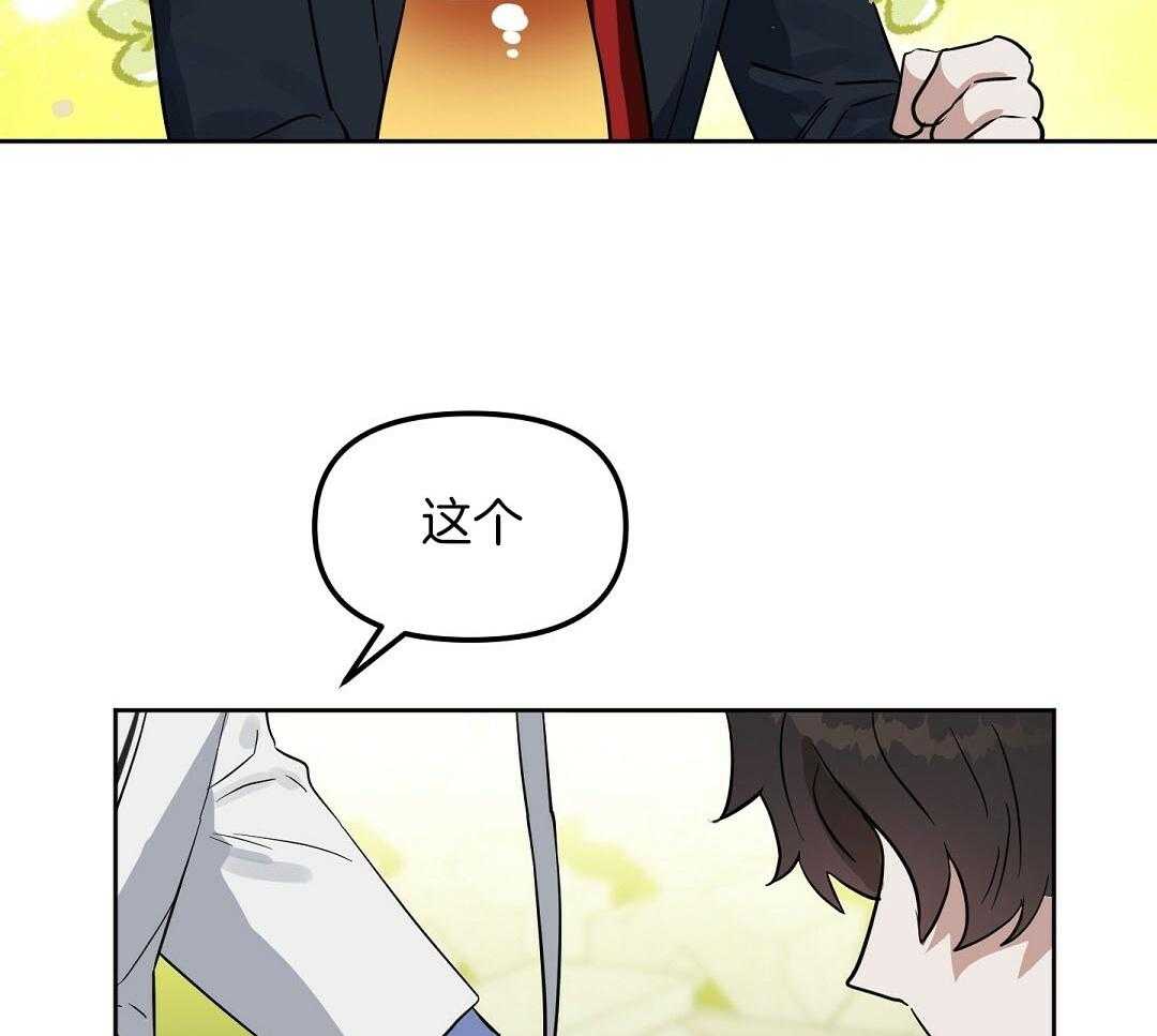 第117话_宠溺22