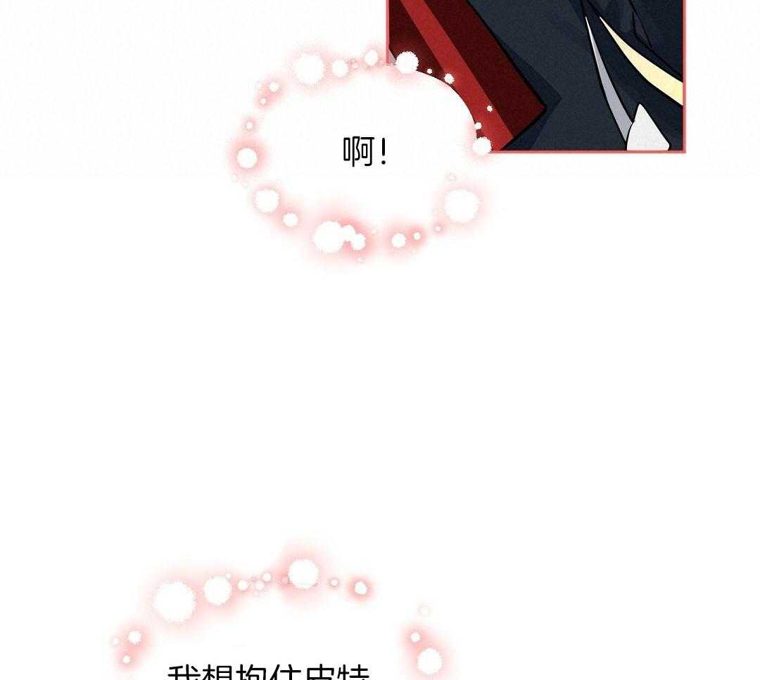 第117话_宠溺29