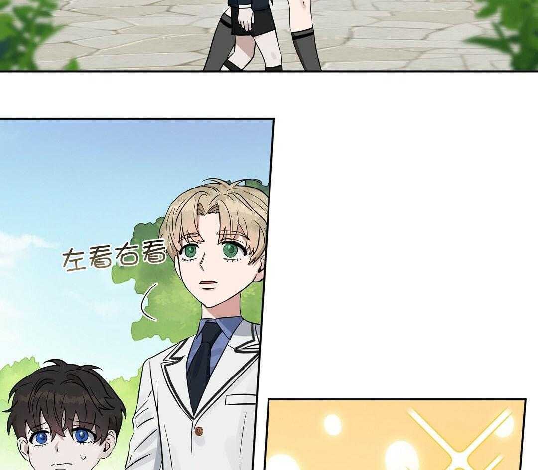 第117话_宠溺3