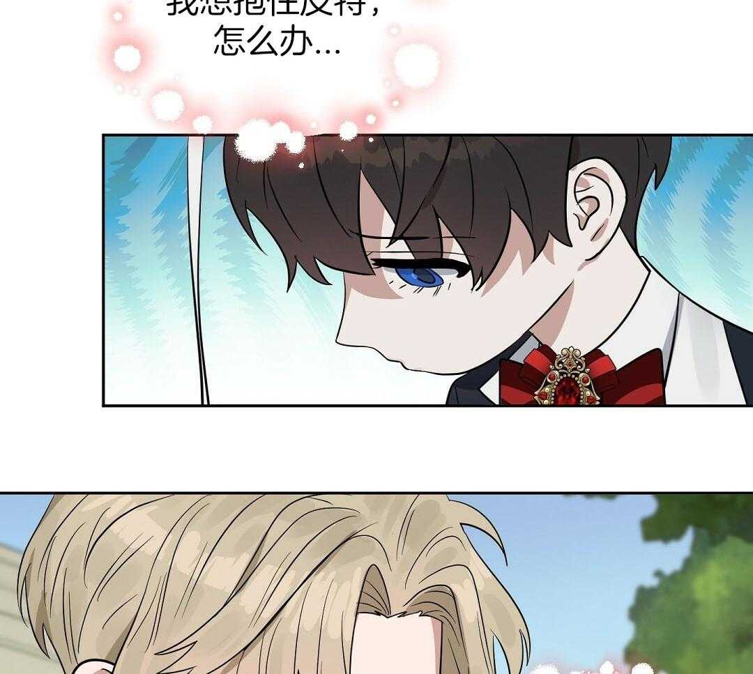 第117话_宠溺30