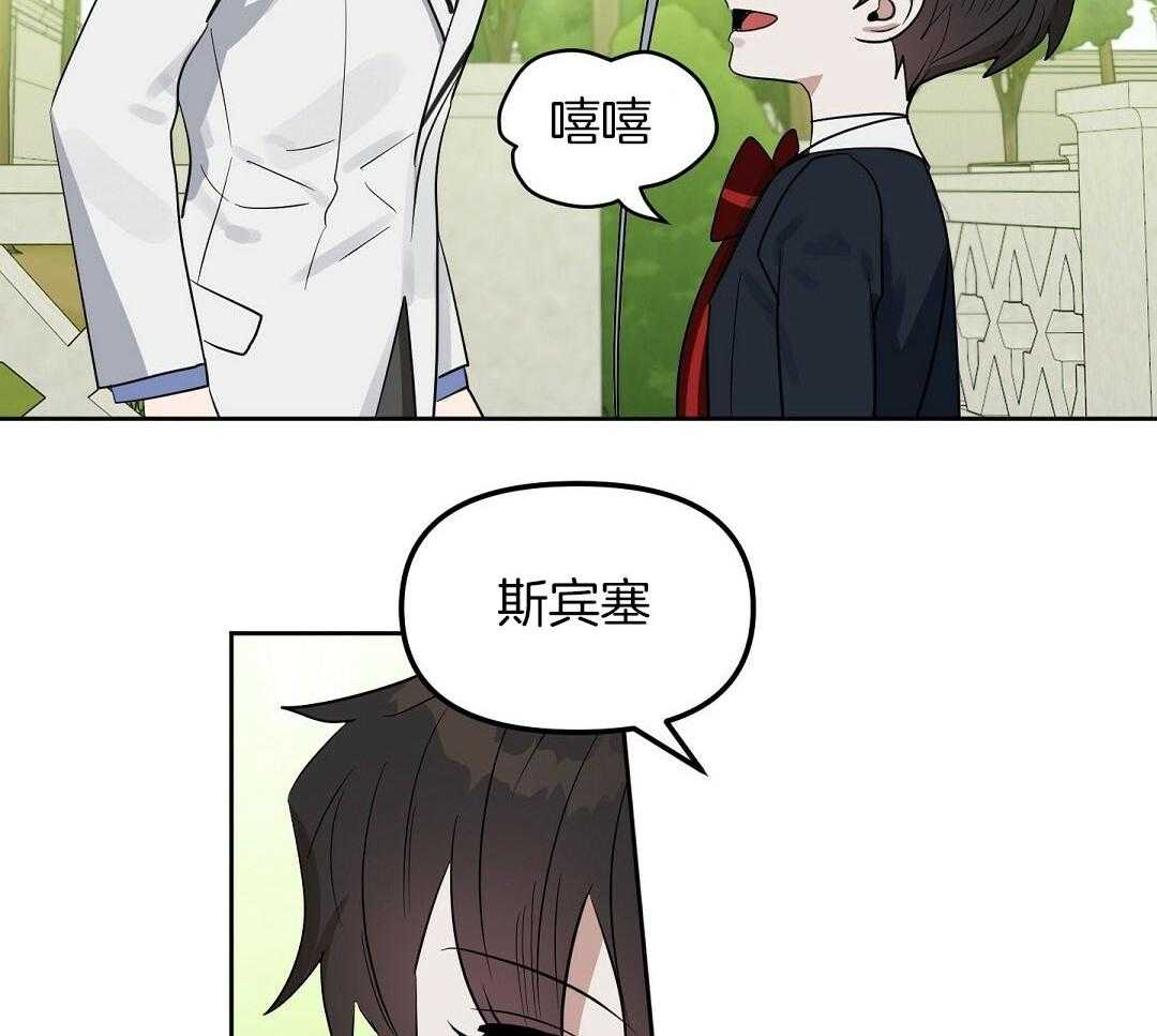 第117话_宠溺37
