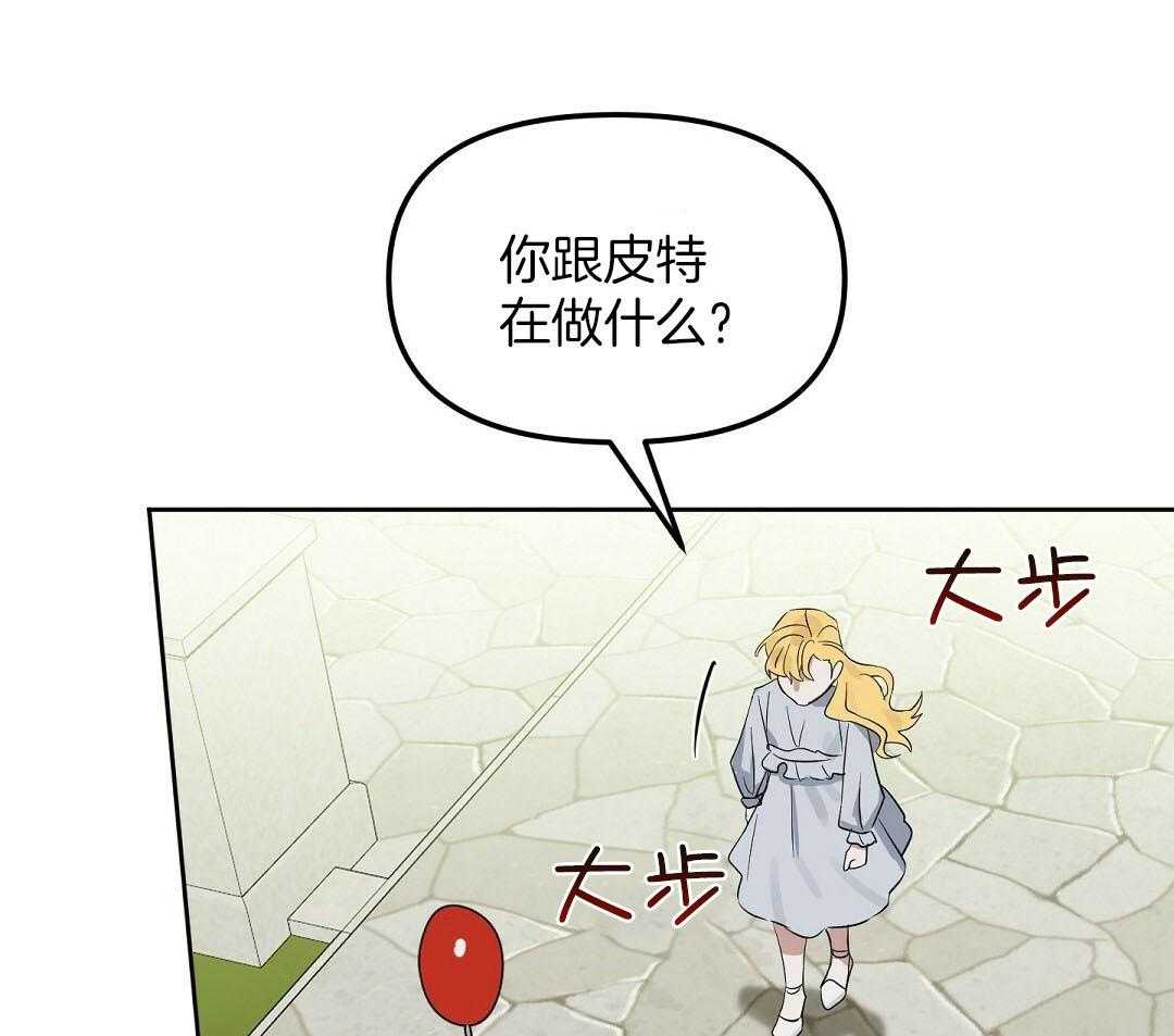 第117话_宠溺39